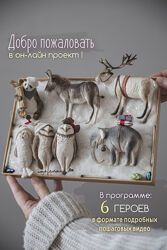 Наталья Суранова Сладкая вата. Добрый слон 2024