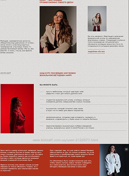 Арпи Абкарян Пой, как Арпи 2024