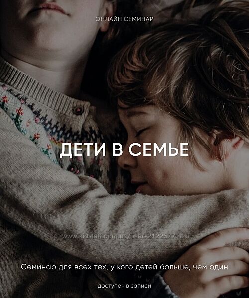 Ольга Писарик Дети в семье 2024