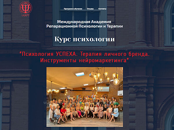 Анна Чернигова Психология успеха. Терапия личного бренда 2023