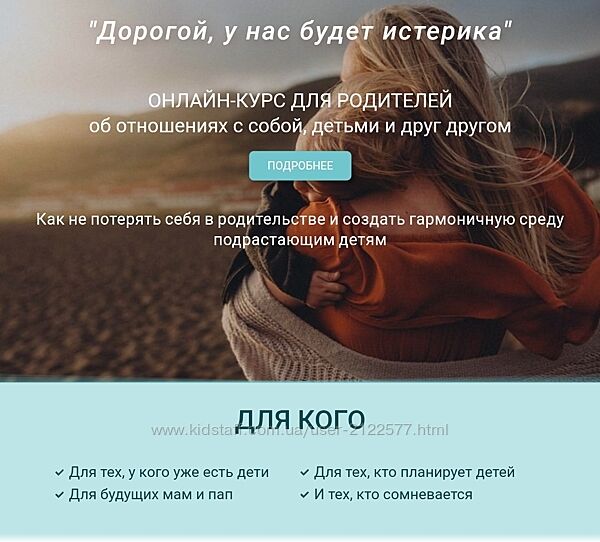 Катерина Суратова Дорогой, у нас будет истерика