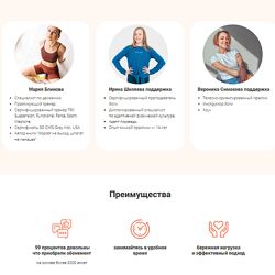 Маша Блинова Абонемент на месяц к прямым эфирам Masha. fit. Декабрь 2024