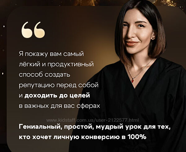 Ольга Новикова Гарикова Регулярность торжество внутреннего взрослого 2024