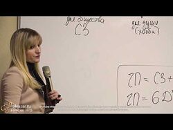 Альвасар Урок Моя профессия Джули По