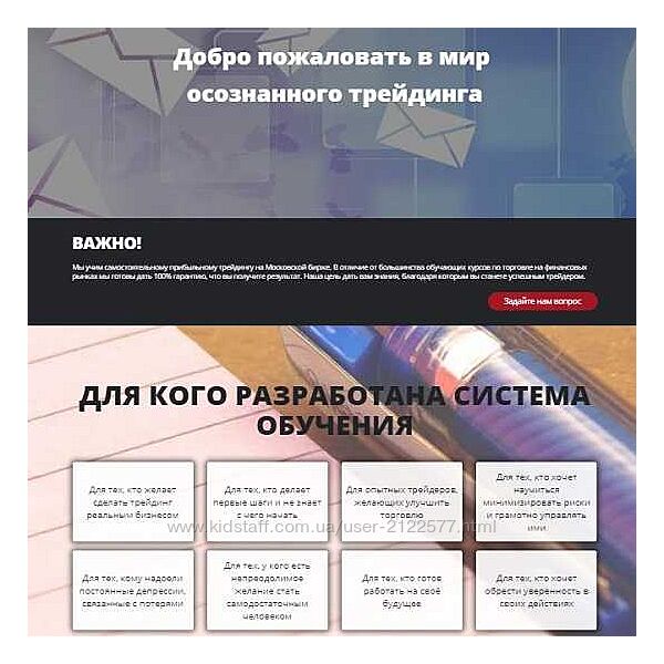 Сергей Болдырев Трейдер - Старт VSA, Wyckoff