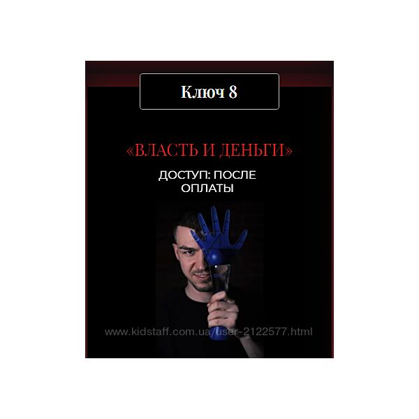 #1
