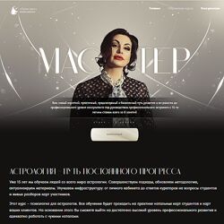 Инесса Крыжановская Курс Мастер. Тариф Gold 2024