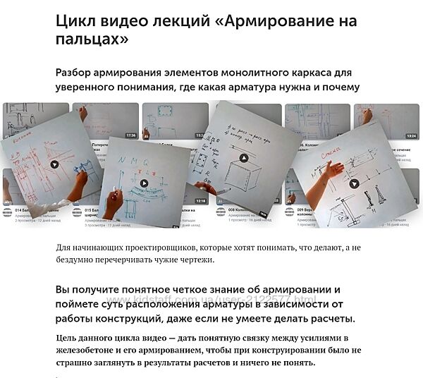 Ирина Михалевская Армирование на пальцах 2024