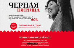 Марина Берестова Сборник курсов. Быстрые решения для сада 2024