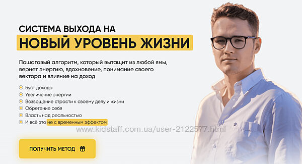 Тимур Вершинин Метод Другая жизнь