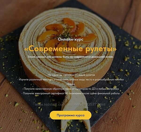 Дмитрий Козловский  Современные рулеты 2024