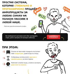 Артемий Сердитов Эксперт на стероидах 2025