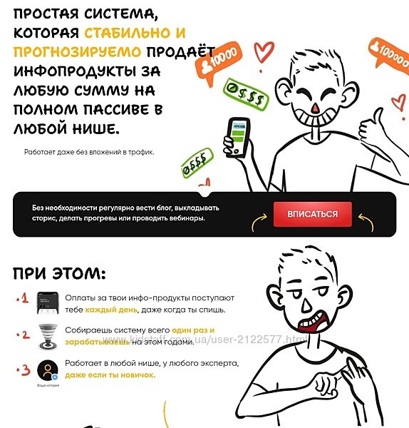 Артемий Сердитов Эксперт на стероидах 2025