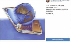 Наталия Ладини 1 Базовая ступень Диагностика предназначения 22 кода судьбы