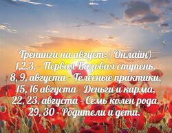 Наталия Ладини Путь к здоровью и долголетию и телесные практики по 22 м