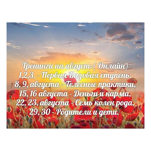 Наталия Ладини Путь к здоровью и долголетию и телесные практики по 22 м