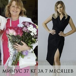 Татьяна Архипова Орлова Стройность по твоим правилам. 51 поток 2024