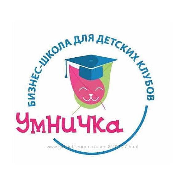 Софья Тимофеева Конспекты занятий по подготовке к школе для детей 6-7 лет