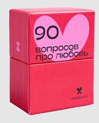 Вика Дмитриева 90 Вопросов Про Любовь