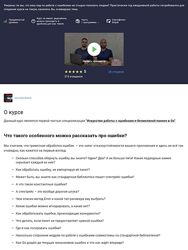 Антон Телышев, Дмитрий Назарков Продвинутая работа с ошибками в Go Goland