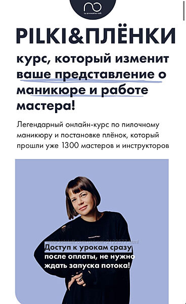 Provocative Pilki&Пленки Анна Гарайханова