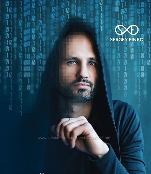 Сергей Финько набор Курсов