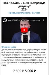 Максим Вердикт Как любить и хотеть хорошую девушку 2024
