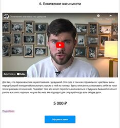 Максим Вердикт Понижение значимости