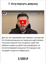 Максим Вердикт Хочу вернуть девушку 