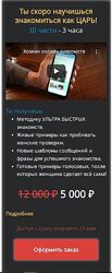 Максим Вердикт Ты скоро научишься знакомиться как ЦАРЬ