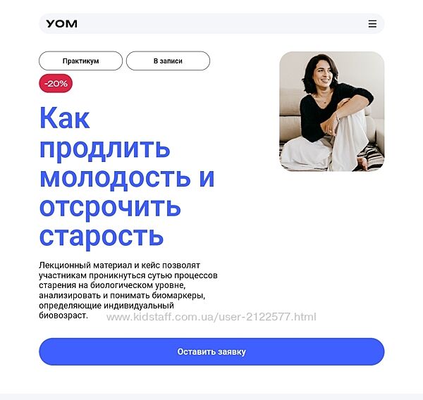 Алексей Москалев Ирина Мальцева Как продлить молодость и отсрочить старость