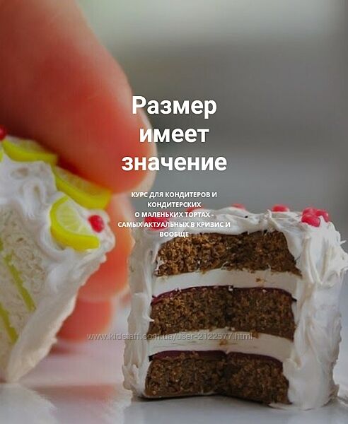 Лана Казновская Мал да удал 