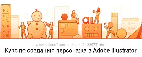 Pixel Персонажи в Adobe Illustrator