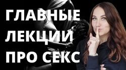 Ольга Ломша Азбука секса