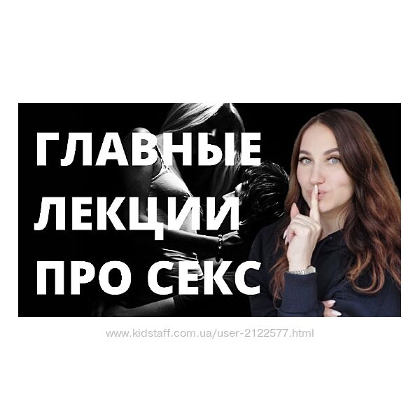 Ольга Ломша Азбука секса