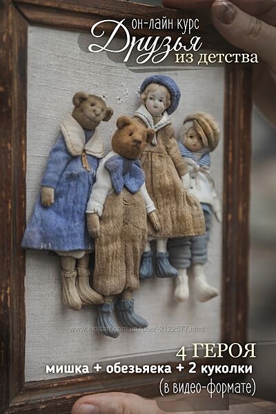 Наталья Суранова Друзья из детства 2023