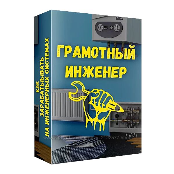 Дмитрий Пыжьянов Грамотный инженер 2024