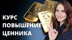 Ольга Ломша Повышение ценника