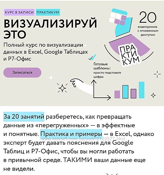 Ренат Шагабутдинов Визуализируй это полный курс по визуализации данных
