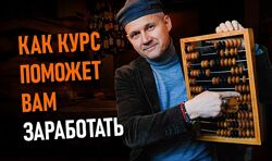 Александр Новиков Курс кожевенного мастерства Алхимия 2.0