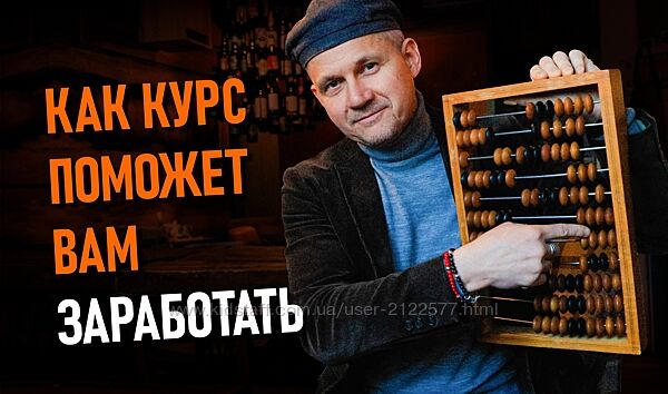 Александр Новиков Курс кожевенного мастерства Алхимия 2.0