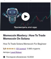 Lawal Lekan Как торговать Memecoin на Solana с помощью бота Telegram 2024