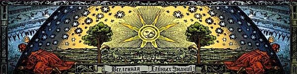 magiya-taro Школа рунической магии, базовый полный курс Richard