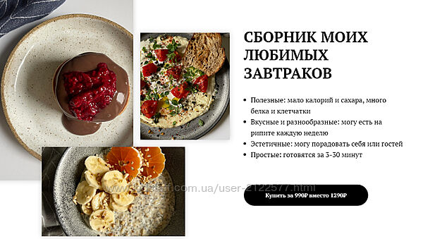 Юлия Гурбанова Сборник моих любимых завтраков 2024