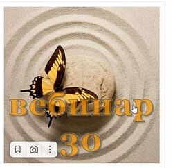 Александр Югай Практический Ци Мень 1 - 30