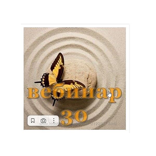 Александр Югай Практический Ци Мень 1 - 30