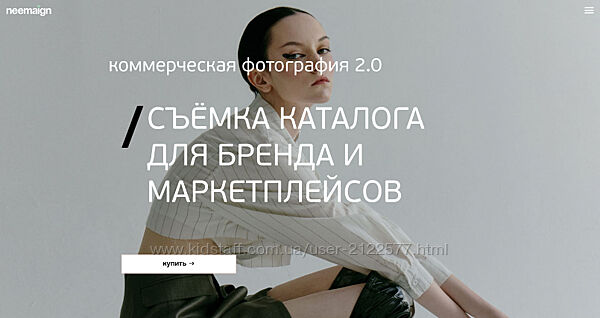 София Карайванская Съёмка каталога для бренда и маркетплейса.