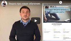 Дмитрий Постольник Business Online. Бизнес онлайн за 30 дней Стандарт