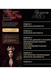 Чулпан Халиуллина Искусство создания высокой женской значимости Lady Okean