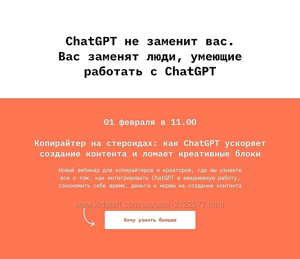 Лена PinnyWooh Как ChatGPT ускоряет создание контента и ломает креативные